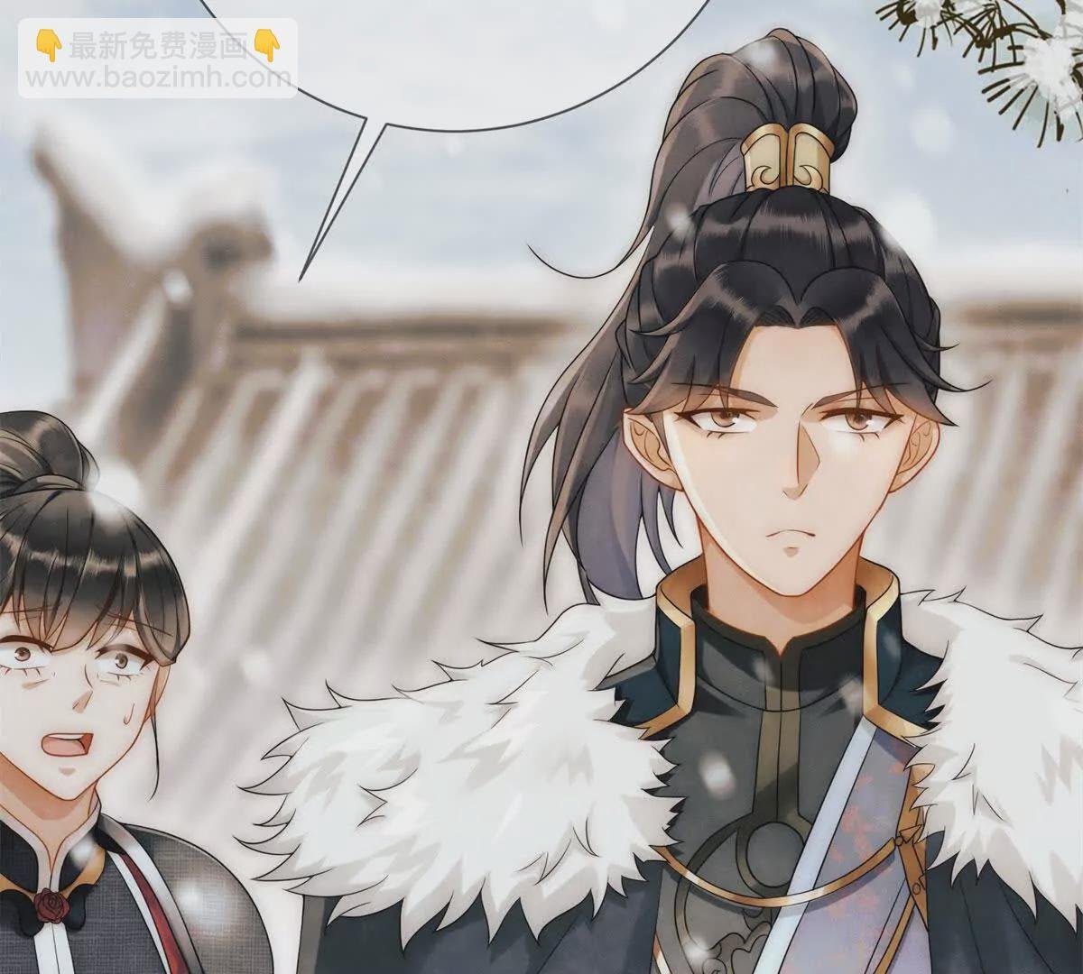 第5话 我要有尊严的活着
