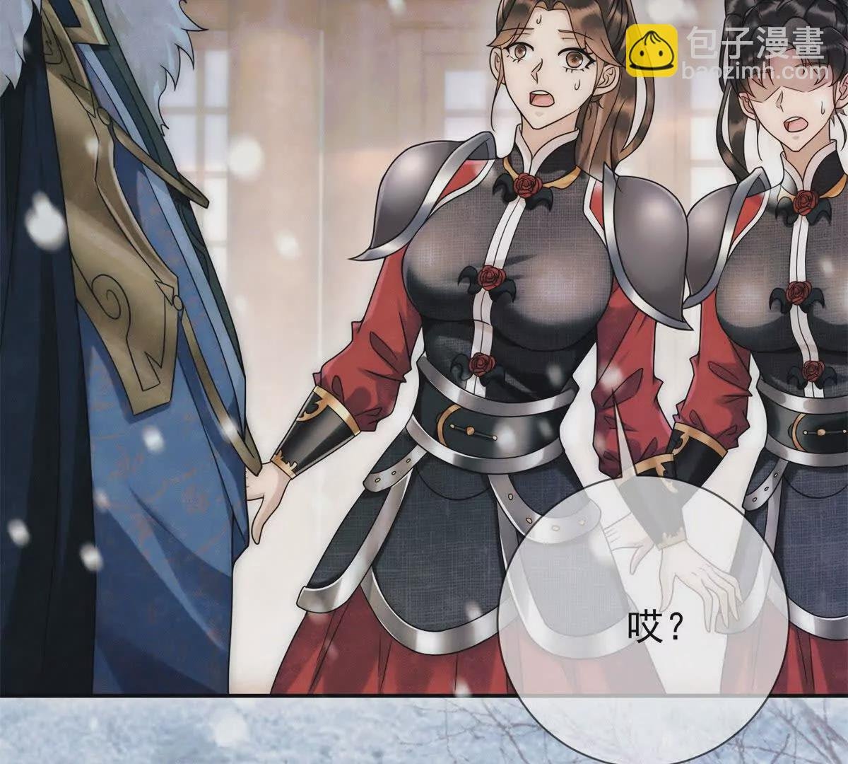 第5话 我要有尊严的活着