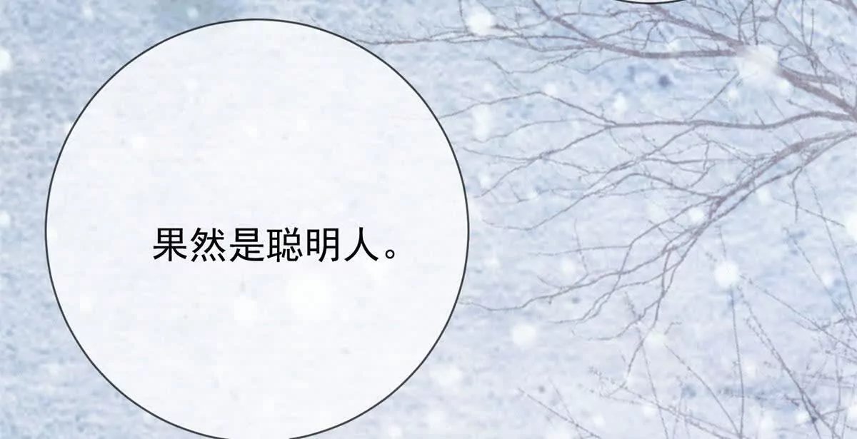 第5话 我要有尊严的活着