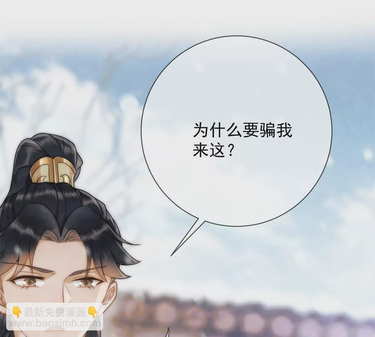 第5话 我要有尊严的活着