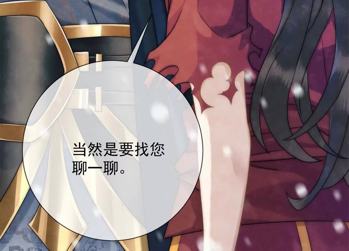 第5话 我要有尊严的活着