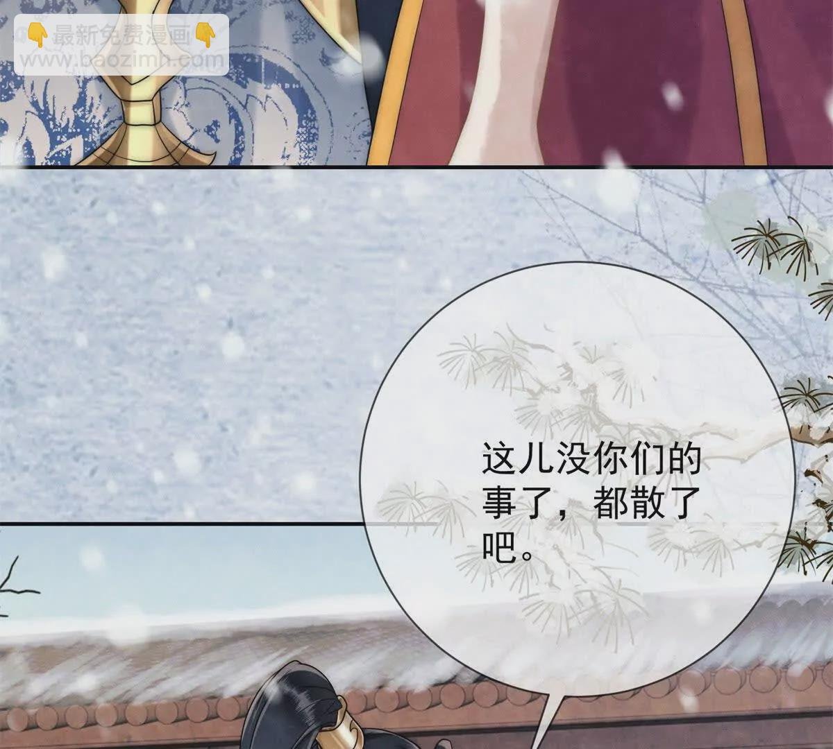 第5话 我要有尊严的活着