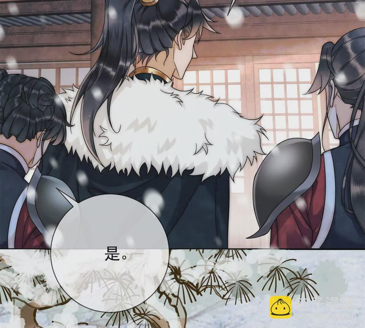 第5话 我要有尊严的活着