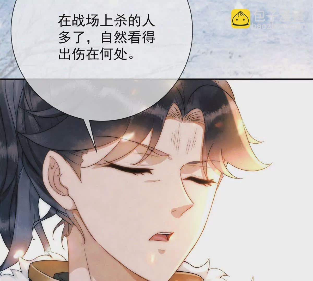 第5话 我要有尊严的活着