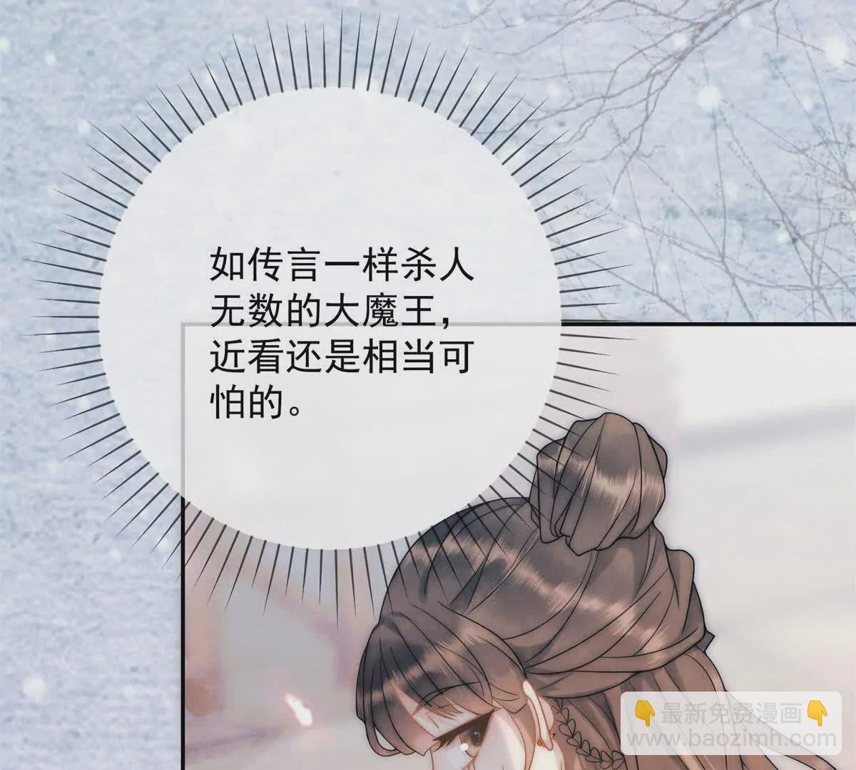 第5话 我要有尊严的活着