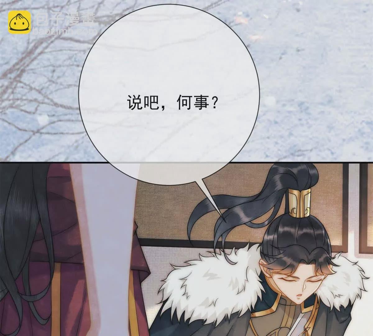 第5话 我要有尊严的活着