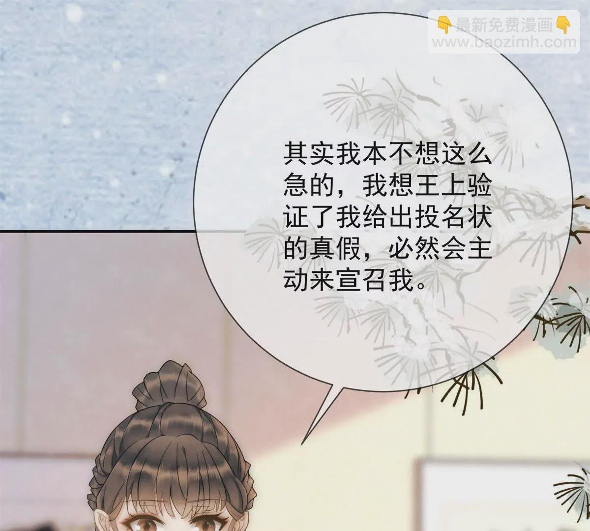第5话 我要有尊严的活着