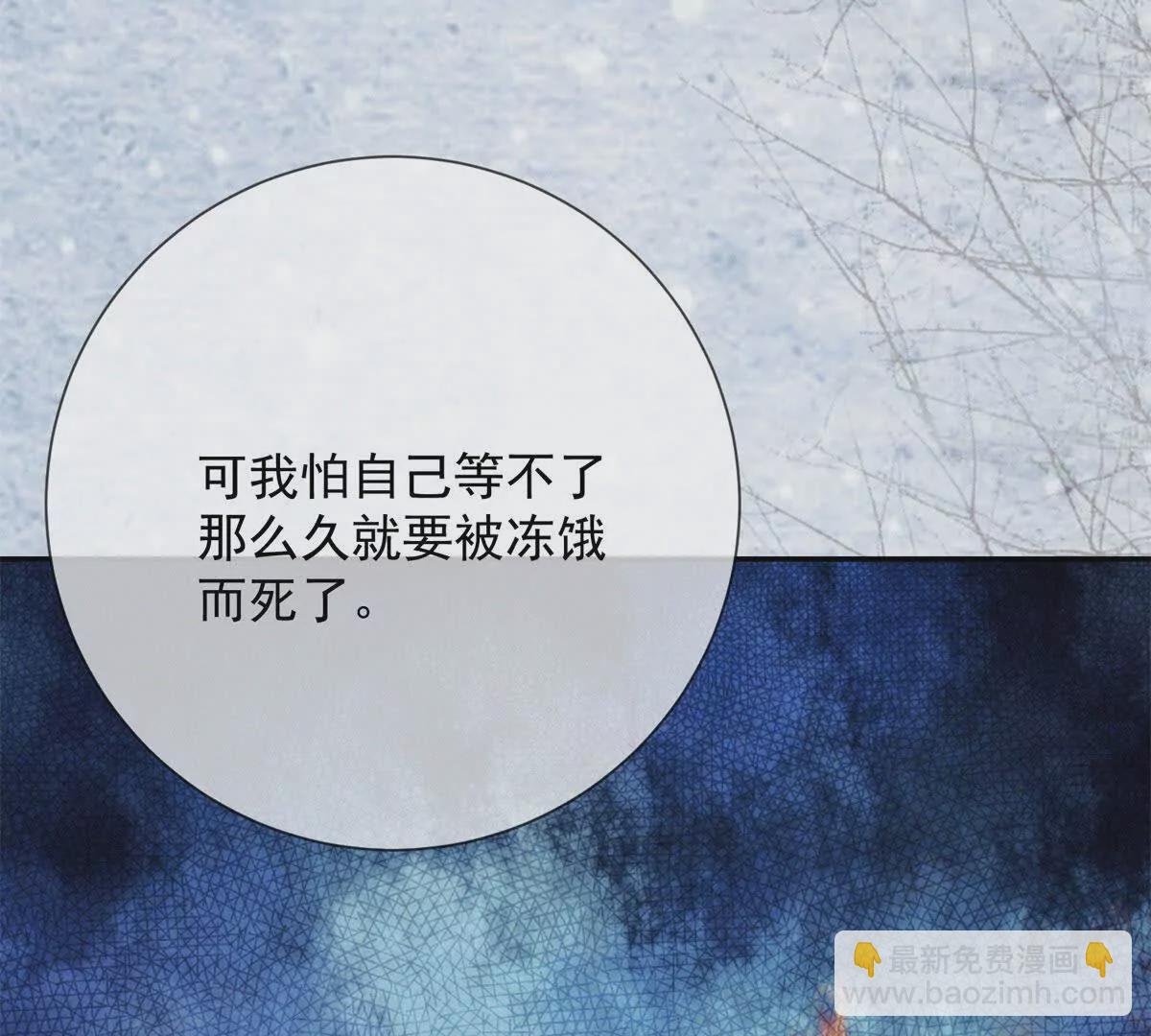 第5话 我要有尊严的活着
