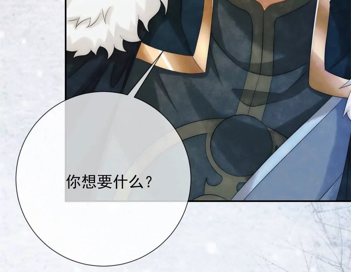 第5话 我要有尊严的活着