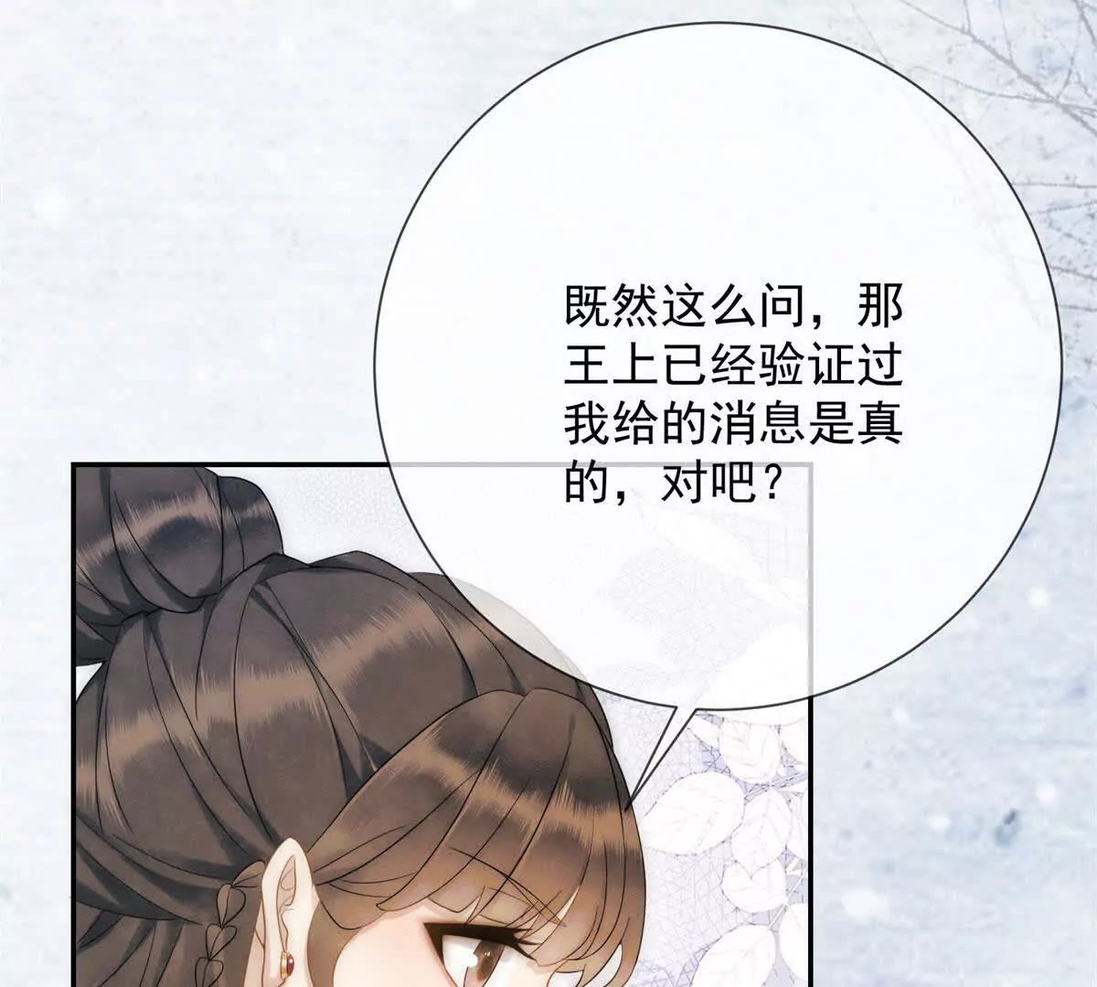 第5话 我要有尊严的活着