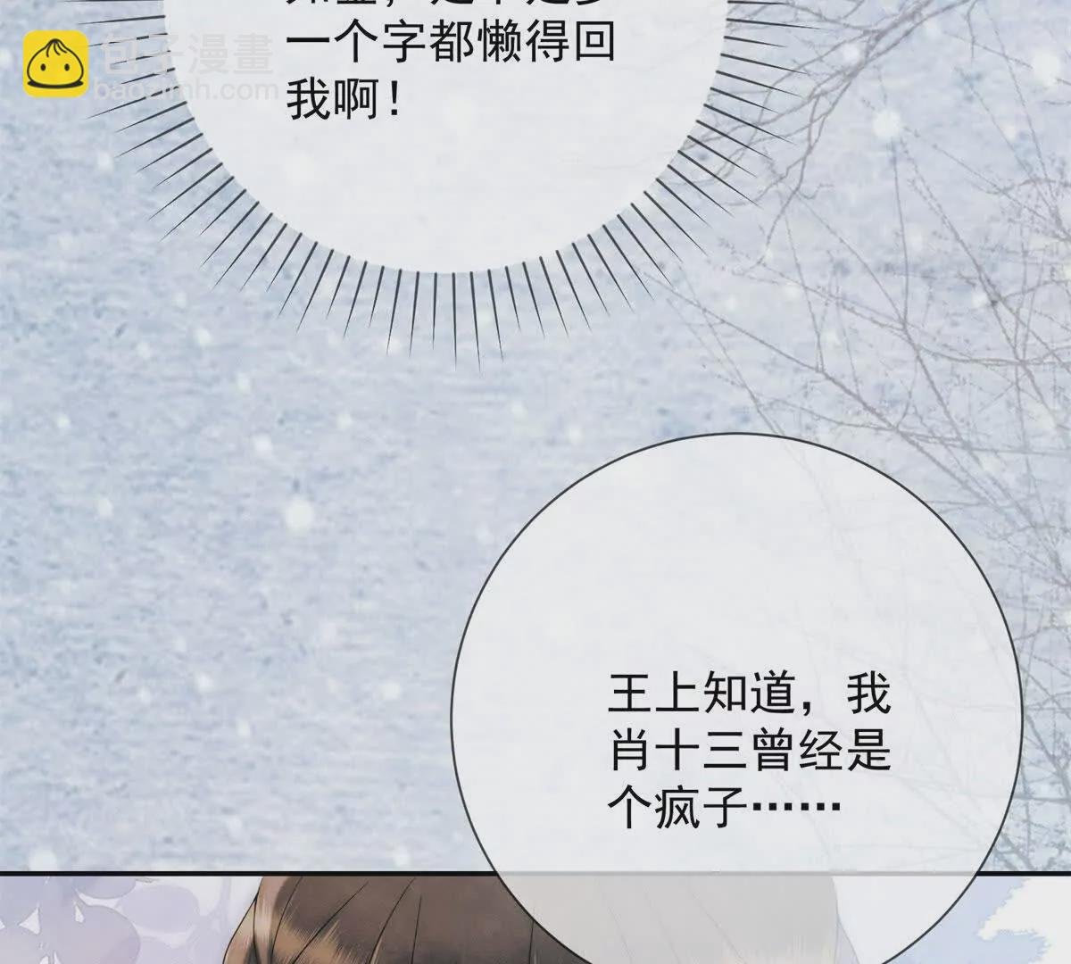 第5话 我要有尊严的活着