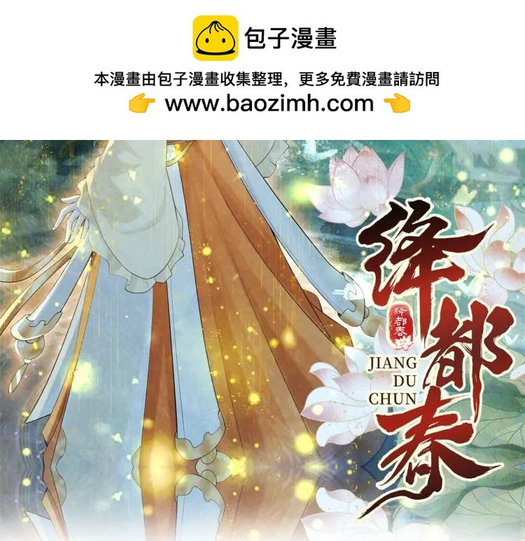 第6话 果然还是个疯的