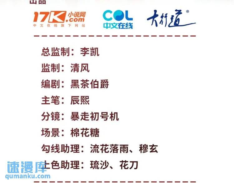 第6话 果然还是个疯的