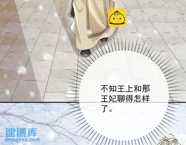 第6话 果然还是个疯的