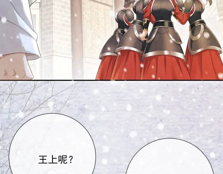 第6话 果然还是个疯的