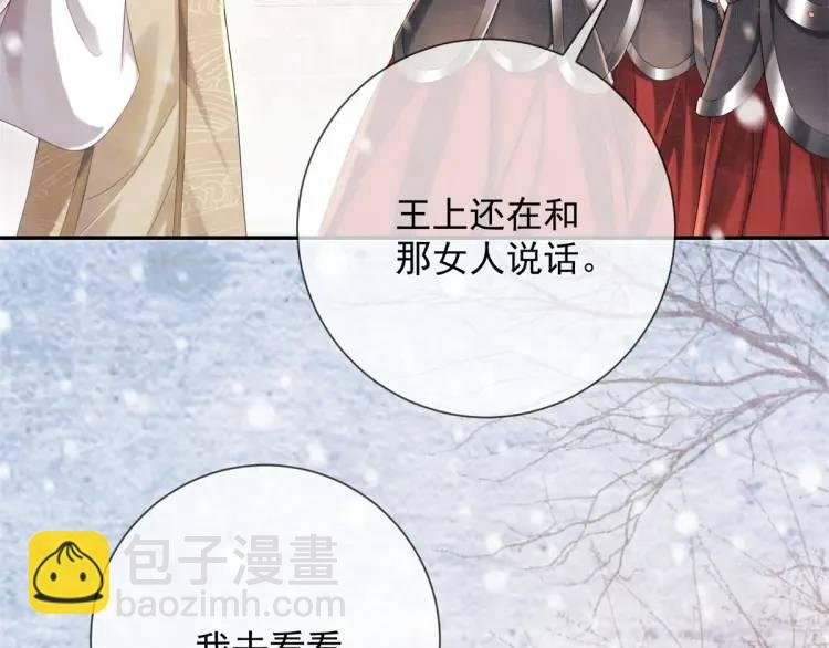 第6话 果然还是个疯的