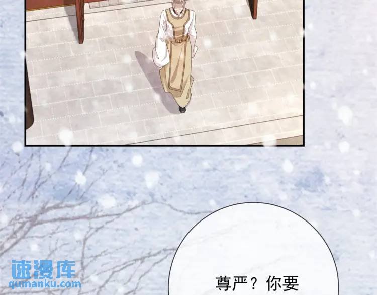 第6话 果然还是个疯的