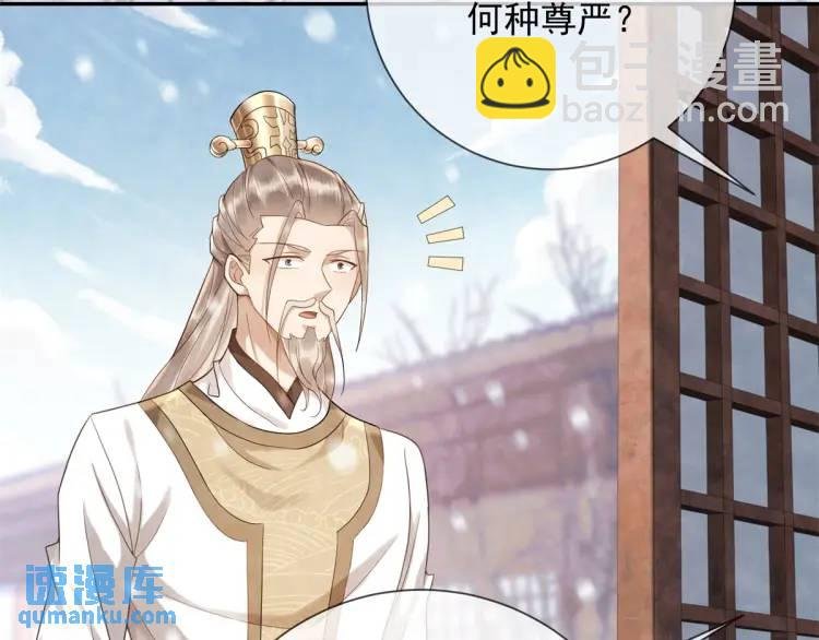 第6话 果然还是个疯的