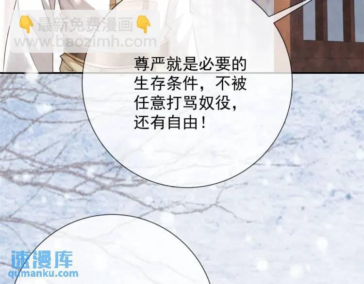 第6话 果然还是个疯的