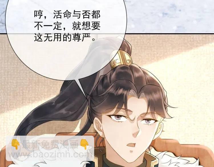 第6话 果然还是个疯的