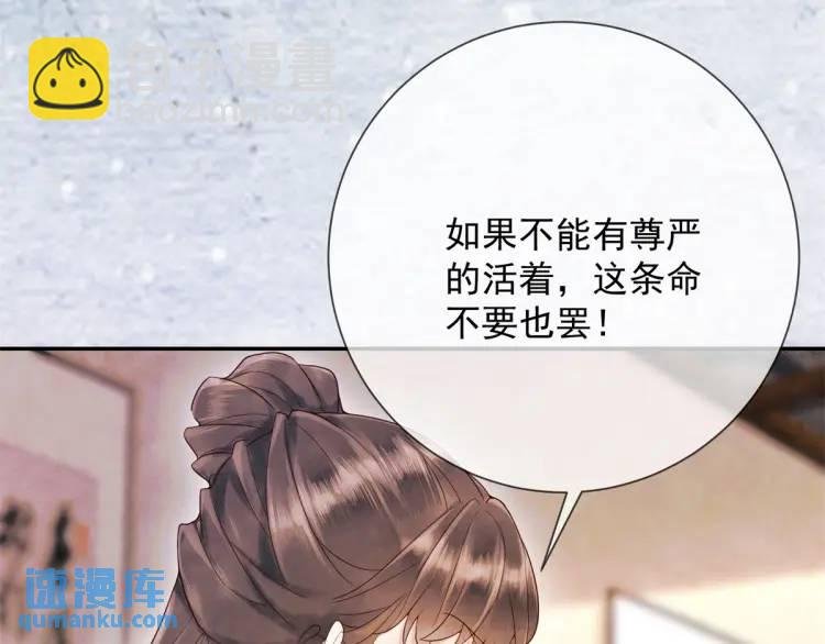 第6话 果然还是个疯的