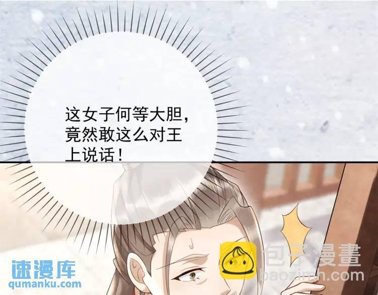 第6话 果然还是个疯的