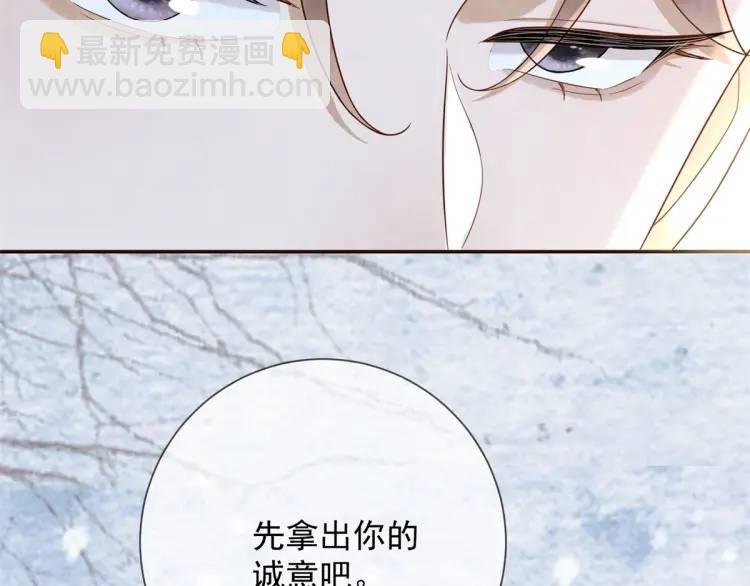 第6话 果然还是个疯的