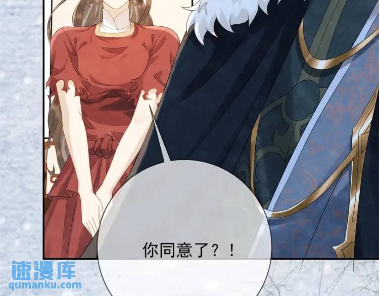 第6话 果然还是个疯的