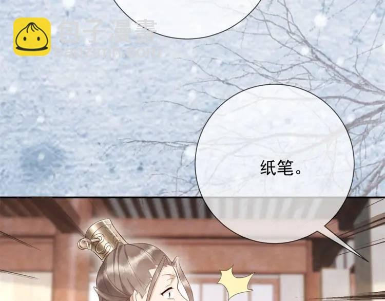 第6话 果然还是个疯的
