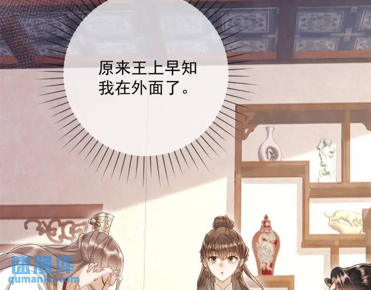 第6话 果然还是个疯的