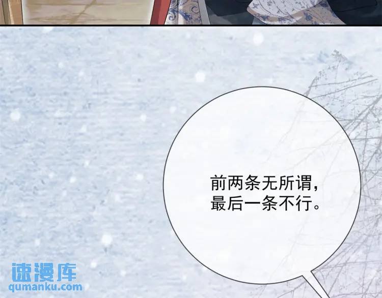 第6话 果然还是个疯的