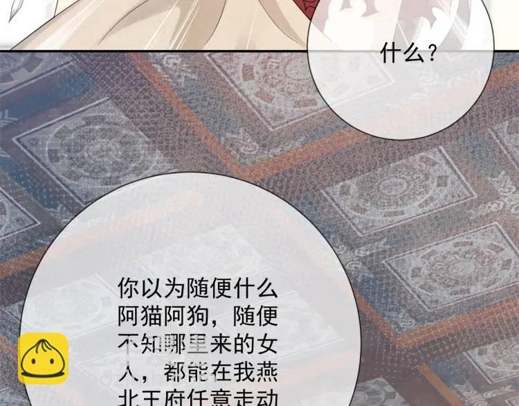 第6话 果然还是个疯的