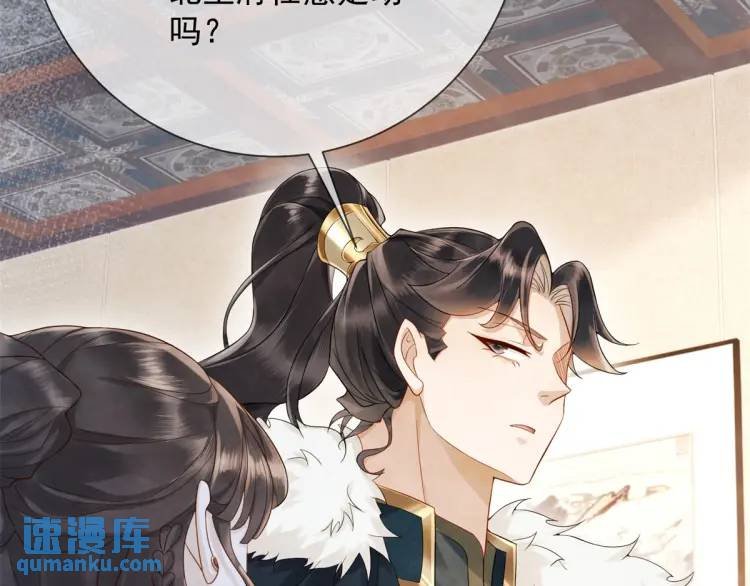 第6话 果然还是个疯的