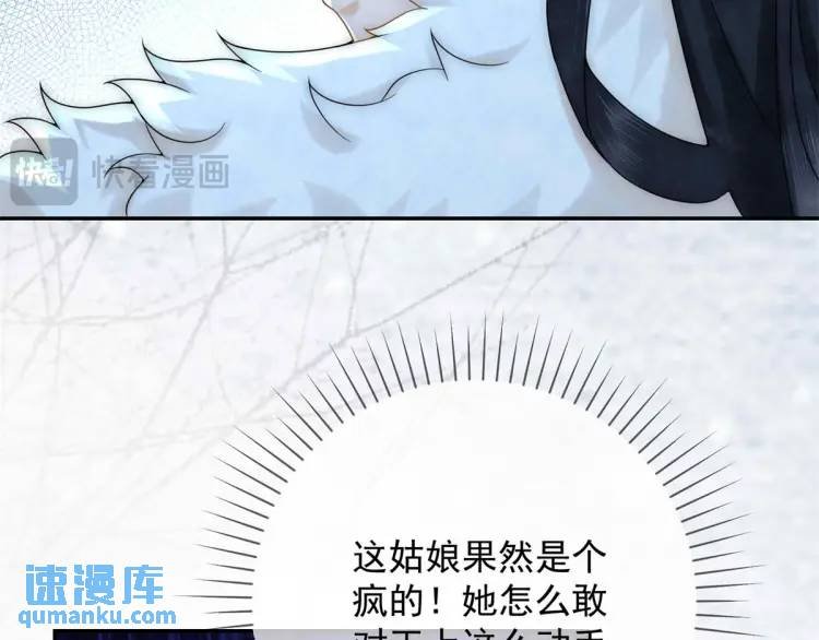 第6话 果然还是个疯的