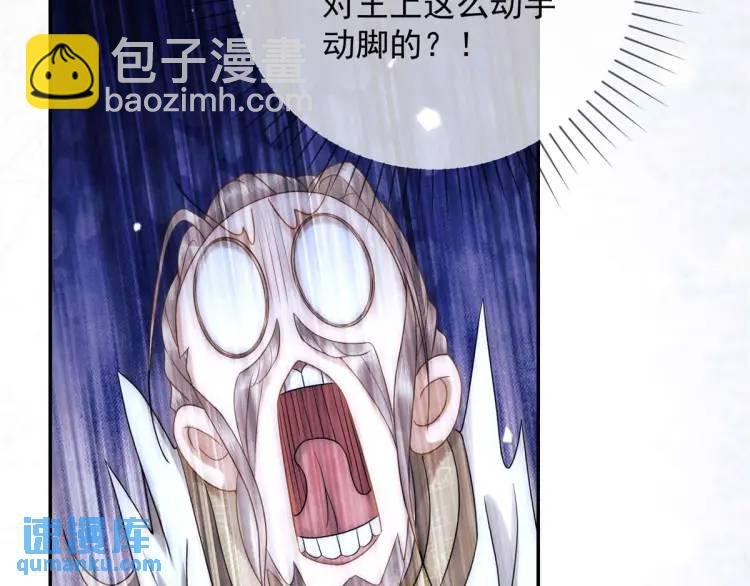 第6话 果然还是个疯的