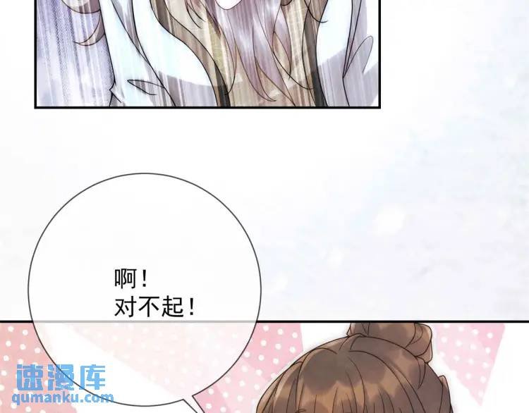 第6话 果然还是个疯的
