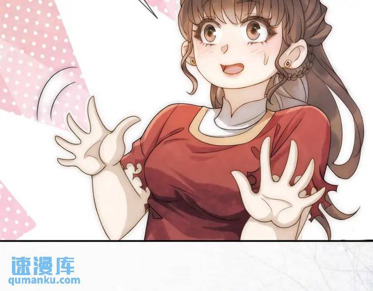 第6话 果然还是个疯的