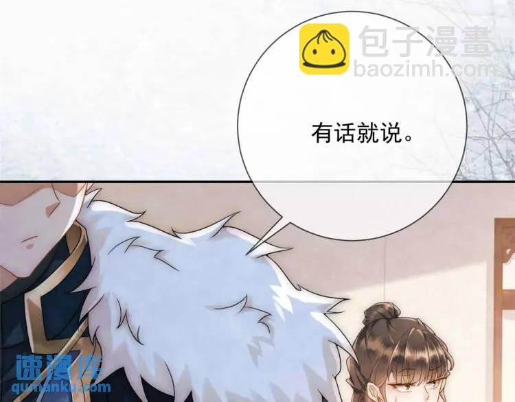 第6话 果然还是个疯的