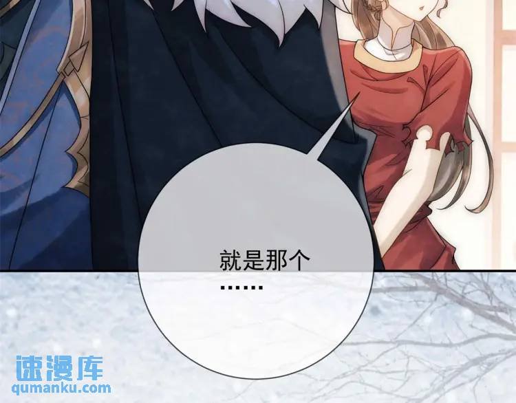 第6话 果然还是个疯的