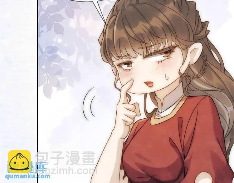 第6话 果然还是个疯的