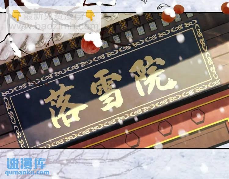 第7话 黑豆芽