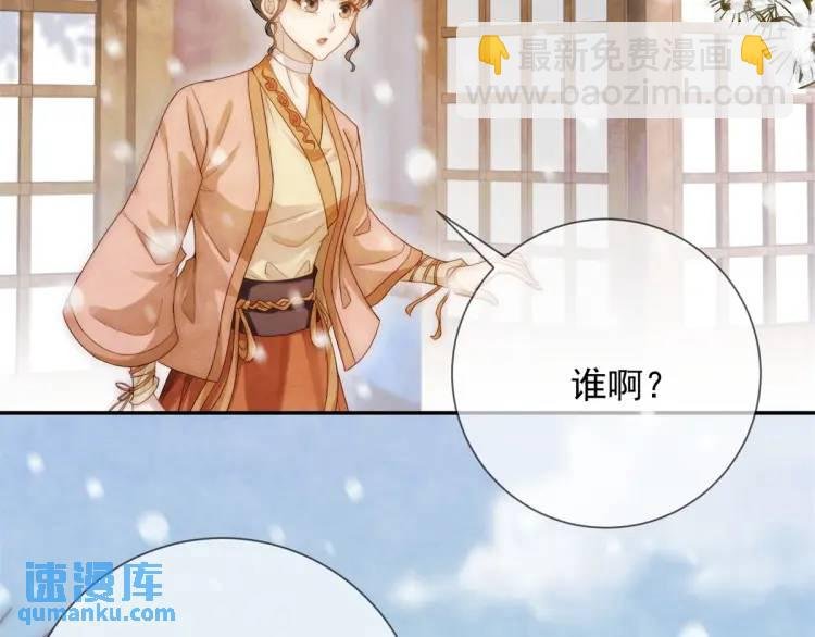 第7话 黑豆芽