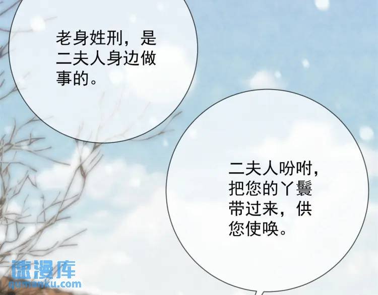 第7话 黑豆芽