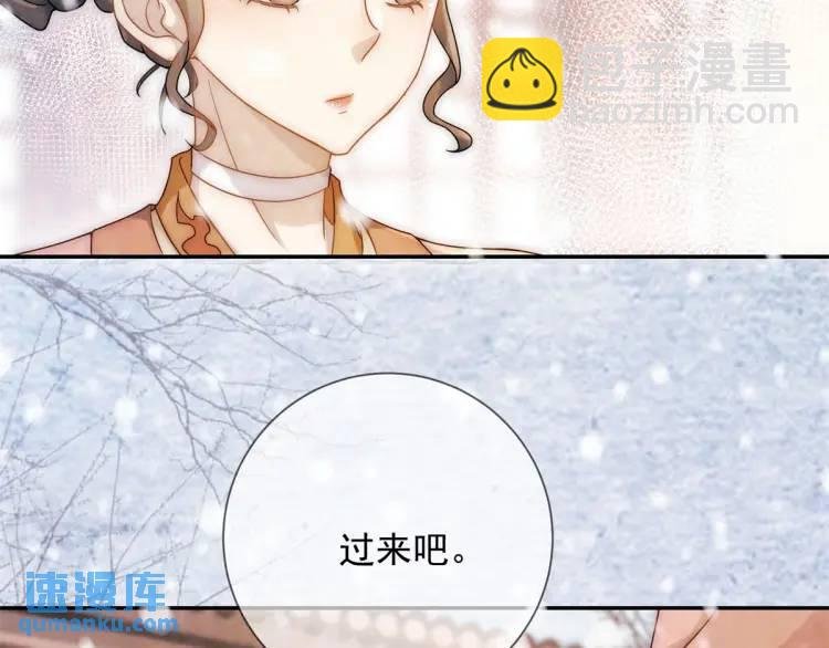 第7话 黑豆芽