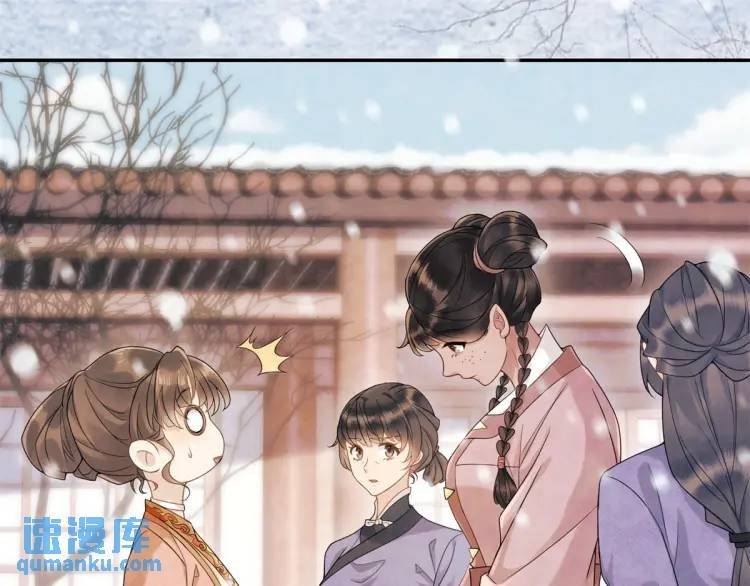 第7话 黑豆芽