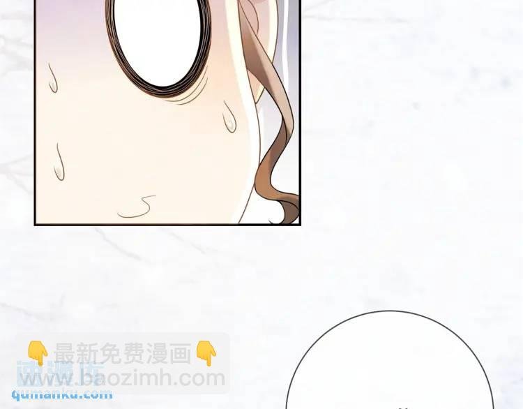 第7话 黑豆芽
