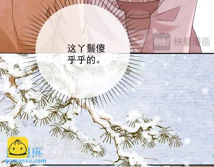 第7话 黑豆芽