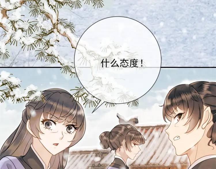 第7话 黑豆芽