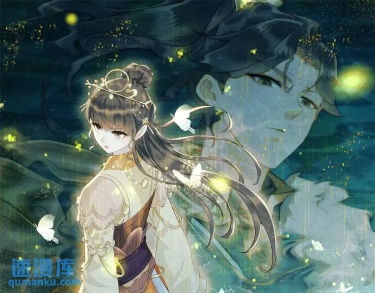 第8话 我是妖怪