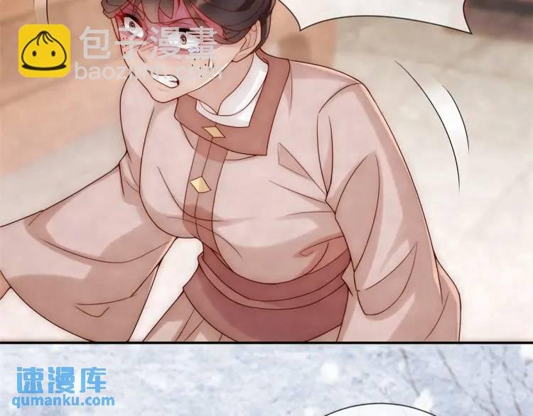 第8话 我是妖怪